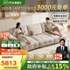 芝華仕（CHEERS）頭等艙時(shí)尚智能椅貓抓絨勞倫斯布藝沙發(fā)電動功能零靠墻30679 3.1m