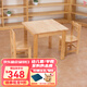 賜匠（CIJIANG） 小方桌實(shí)木幼兒園蒙氏教具早教培訓班繪畫(huà)班居家小戶(hù)型小桌子 7-12歲 1桌+2椅  全實(shí)木清漆