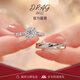 DRAGBOLL鉑金對戒PT950情侶對戒純銀戒指結婚求婚紀念日送女友生日禮物 奢華款-禮遇情侶對戒【定制7個(gè)工作日】