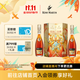 人頭馬（Remy Martin）CLUB  藝術(shù)家限定版 好事成雙  350mL 2瓶