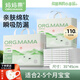 媽媽果（org.mama）一次性隔尿墊嬰兒護理墊新生兒紙尿墊寶寶防水尿墊尿片隔尿床單 高性?xún)r(jià)比【中號110片】35*45cm