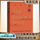 【官方直營】刀鋒 毛姆 蘭登書屋典藏本 蘭登書屋典藏本全文翻譯 牛津大學(xué)圖書館推薦閱讀 全文翻譯 小說 世界名著 果麥圖書