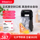 ezeeseal艾澤西爾立式真空封口機(jī)家用商用干濕兩用全自動(dòng)抽真空小型保鮮食品密封塑封機(jī)真空壓縮封口機(jī) 黑色【下單贈(zèng)110片封口袋】