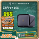 極空間私有云Z4Pro+ 16G版四盤(pán)位AI NAS網(wǎng)絡(luò )存儲智能AI娛樂(lè )影音企業(yè)辦公主機家庭云服務(wù)器 適用iphone17