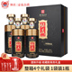 懷莊 珍藏臻品 醬香型白酒 53度 500ml*4瓶整箱 禮盒帶酒具杯宴請送禮