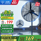 鉆石牌（DIAMOND）工業(yè)風(fēng)扇大風(fēng)力電風(fēng)扇強力落地式大風(fēng)量牛角扇大功率商用吹除甲醛工廠(chǎng)車(chē)間工地立式搖頭落地風(fēng)扇YY 【銅芯電機】650/26寸工業(yè)落地扇 【好品質(zhì)/敢承諾】本店支持兩年換新