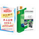 毫米波無線通信(信息與通信技術(shù))/經(jīng)典譯叢