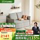 芝華仕（CHEERS）宜居布沙發(fā)新款折疊伸縮沙發(fā)床多功能小戶(hù)型家具芝華士2131灰1.4m