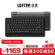 洛斐（Lofree）EDGE84邃黑超矮軸機械鍵盤(pán)無(wú)線(xiàn)藍牙雙模筆記本電腦辦公便攜輕薄