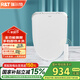 瑞爾特（R&T） 智能馬桶蓋即熱電動(dòng)遙控坐便蓋電子馬桶圈通用udv型座便器圈 全功能旗艦款3209