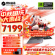 機械革命蛟龍16Pro游戲本 2025新款銳龍R7HX/R9HX 旗艦AIPC 滿(mǎn)血5070/5060 電競高刷學(xué)生設計筆記本電腦 R9-8945HX/5060滿(mǎn)血/240Hz 豪華滿(mǎn)改:32G內存+