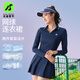 天使季節網(wǎng)球裙長(cháng)袖連衣裙女羽毛球裙運動(dòng)瑜伽裙棒球裙網(wǎng)球服長(cháng)裙 復古藍 M