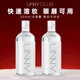 悠宜（unny club）卸妝水500ml眼唇卸妝液眼部溫和深層清潔臉部面部敏感肌 500ml 卸妝水2瓶