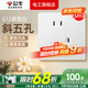 公牛（BULL）g12暮雪白開(kāi)關(guān)插座面板全屋套裝奶油風(fēng)五孔一開(kāi)墻壁暗裝超薄墻面 10只裝斜五孔【暮雪白】 多色可選丨聯(lián)系客服領(lǐng)取更多福利