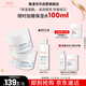 雅漾（Avene）【樊振東同款】恒潤肌活保濕凝露50ML*2 提亮補水保濕乳液面霜女