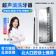 月兒彎彎【全網(wǎng)熱銷(xiāo)100W】洗牙結石超聲波潔牙器清潔去牙垢煙漬茶漬洗牙器牙結石清理工具送教師節父母長(cháng)輩 【旗艦款】超聲波潔牙器+ 2支噴頭 +潔牙三件套