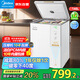美的（Midea）天成冰柜 146升家用小型冷柜減霜80%超低溫零下-40度電子溫控速凍轉冷藏冷凍臥式冰箱BD/BC-146EMR