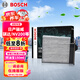 博世（BOSCH）空調濾芯濾清器4282日產(chǎn)驪威/騏達/NV200/軒逸/頤達/軒逸/風(fēng)神A60
