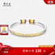 周大生S990財滿(mǎn)環(huán)手鐲新款純銀腕飾琺瑯描金鐲子送女友生日禮物 S990財滿(mǎn)環(huán)手鐲