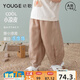 幼歌（YOUGE）【小涼皮】口袋造型寬松舒適亞麻透氣親膚燈籠褲長(cháng)褲 卡其 100 cm