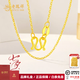 老鳳祥加粗黃金項(xiàng)鏈金項(xiàng)鏈百搭款足金999素鏈鎖骨鏈送女友老婆生日禮物 足金O字素項(xiàng)鏈 (約1.66g)