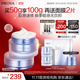 珀萊雅（PROYA）源力面霜 肌源修護補水抗皺保濕乳液護膚品化妝品生日禮物送男女 源力盈潤霜50g
