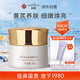 春娟黃芪保濕修復(fù)霜50g乳液面霜補(bǔ)水潤膚經(jīng)典國貨護(hù)膚品