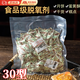 衛(wèi)辭脫氧劑干燥劑食品專用月餅脫氧劑食品級干燥劑保鮮小包裝袋防潮劑 30型脫氧劑【50包】