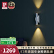 Paulmann P德國(guó)柏曼壁燈輕奢客廳背景墻壁燈led戶外防水過(guò)道庭院燈 【鏡光銀】8W-3000K-墻控