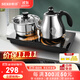 新功（SEKO）底部自動(dòng)上水電熱水壺茶具套裝茶臺燒水壺上水茶盤(pán)電茶壺W8W30 W8泡茶壺（尺寸37*20）