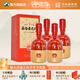 叢臺貞元增白酒濃香型38度480ml陶壇紅10年份原漿中秋節送禮品禮物 38度 480mL 4瓶 【整箱】京倉發(fā)貨