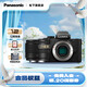 松下（Panasonic）Lumix G100D M43畫幅相機(jī) M43卡口 微單相機(jī) 無反數(shù)碼相機(jī) G100D單機(jī)+【25mmF1.7】單鏡頭定焦