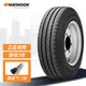 韓泰輪胎Hankook/汽車輪胎 165R14LT C 8P 加厚載重RA08