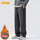 JEEP吉普休閑褲男秋冬季直筒褲寬松闊腿褲子彈力運動(dòng)男褲 淺灰加絨 XL