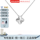 梵克雅寶（Van Cleef & Arpels）項鏈四葉草鑲嵌裝飾金屬項鏈送女朋友節日送禮 VCARP9XG00
