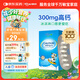 witsbb健敏思小藍(lán)盒液體鈣d3K2敏寶專研嬰幼兒鈣 7粒/盒