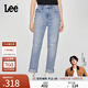 Lee【張凌赫代言】25新品411高腰小直腳破洞淺藍(lán)色女士牛仔褲潮 淺藍(lán)色 27