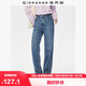 佐丹奴褲子女裝洗水時(shí)尚貓須直筒褲女式中腰牛仔長(cháng)褲05415072