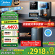 美的（Midea）凈水器星河1000G PRO 家用凈水機廚下式直飲機5年長(cháng)效陶氏RO反滲透濾芯0阻垢劑鮮活零陳水凈飲機 凈水器+性能即熱管線(xiàn)機