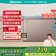 海信（Hisense） 206升一級(jí)家用雙溫冰柜 養(yǎng)鮮凈化冷凍冷藏保鮮柜節(jié)能商用冷柜雙開冰箱 以舊換新 206L 大冷柜