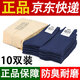 際華盛泰軍夏襪冬襪男 軍訓襪子07襪戶(hù)外訓練運動(dòng)襪防臭耐磨透氣中筒襪 10雙-藏藍夏襪（S級防臭款） 24-26中號（40-44碼腳）