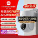 小米智能室外攝像機(jī)4C 3K 家用監(jiān)控器攝像頭360度無死角帶夜視500萬像素手機(jī)遠(yuǎn)程全彩夜視雙向語音