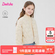 笛莎童裝女童羽絨服2025秋季新款寶寶時(shí)尚甜美可愛(ài)連帽輕薄短款羽絨服 米色 165 cm