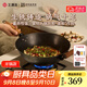 王源吉炒鍋無(wú)涂層炒菜鍋古法手工鑄鐵鍋平底龜紋鍋生鐵鍋 天凈沙平底+玻璃蓋 32cm