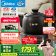 美的（Midea）智能煎藥壺中藥鍋中藥壺煎藥壺熬中藥藥罐全自動(dòng)煎藥養(yǎng)生壺家用大容量分體式陶瓷養(yǎng)生壺JYC3060