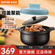 蘇泊爾（SUPOR）砂鍋煲湯鍋陶瓷煲仔飯沙鍋燉鍋家用湯煲蓋無雙 明火燃氣灶專用 海灣藍 TB30H1 3.5L