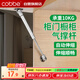 卡貝液壓桿支撐桿氣撐桿上翻門櫥柜氣動彈簧伸縮桿承重10kg 加厚銀色