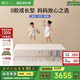 棲作【堅果·蹦蹦】0膠水小孩護脊透氣床墊 禮恩派愛可扣偏硬彈簧床墊 厚度24cm 1500mmX2000mm