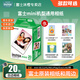 富士（FUJIFILM）拍立得相機相紙3寸迷你膠片mini SE/12/41/99/liplay/evo/link 3/7+/8/9/11/25/40//90/SP2相片紙 白邊20張+抹茶相冊+去野