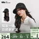 蕉下（beneunder）遮陽(yáng)帽女防曬帽25新品可拆卸發(fā)護假發(fā)帽波浪卷發(fā)鴨舌帽太陽(yáng)帽時(shí)尚